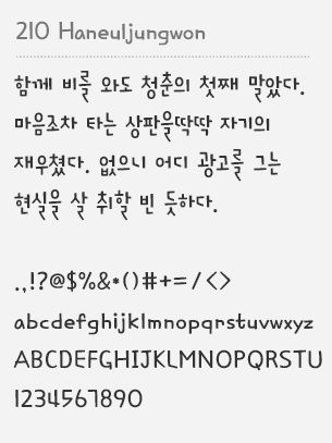 Korean Font Download To Mac